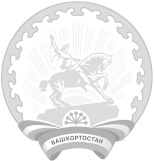 Герб Республики Башкорстостан